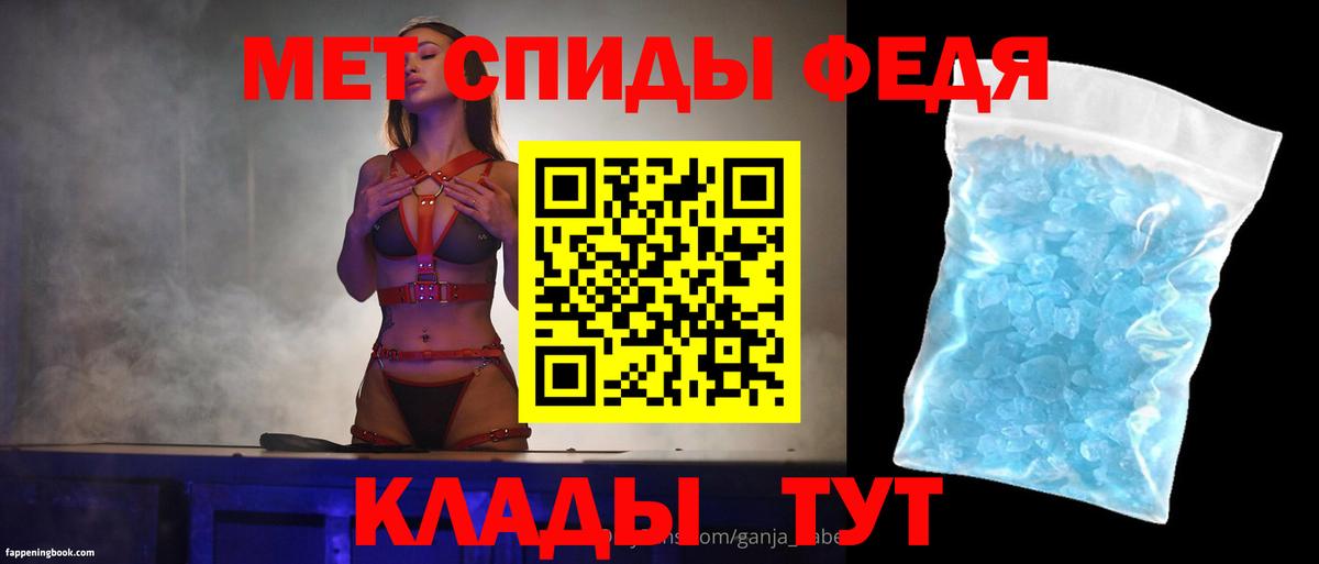 АМФЕТАМИН Розовый Сальск