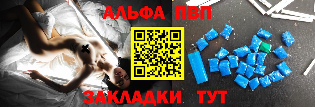 A-PVP СК Сальск