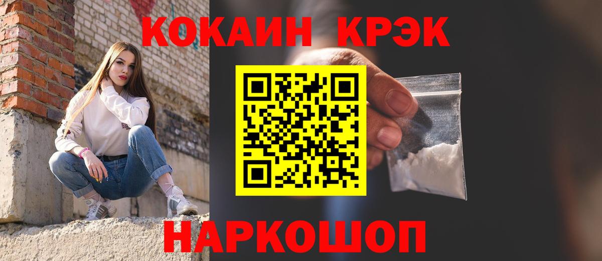 COCAIN Перу Сальск