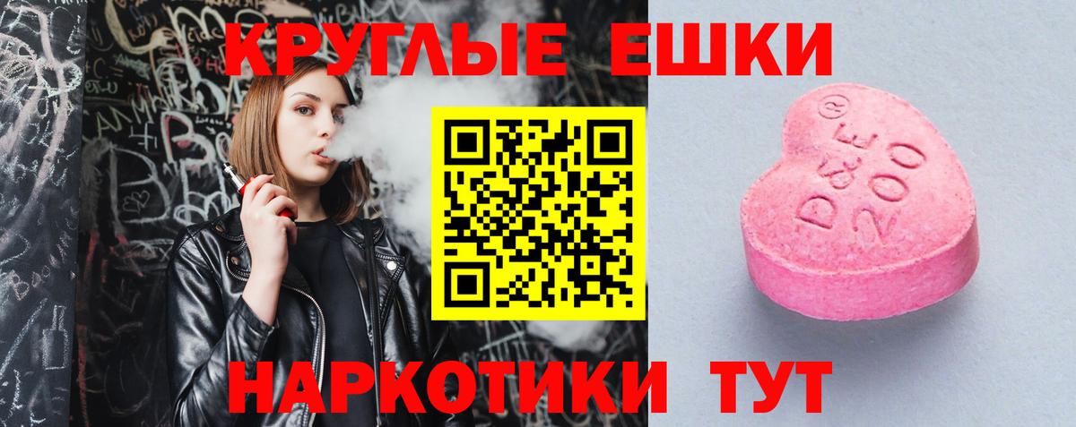 Ecstasy бентли Сальск
