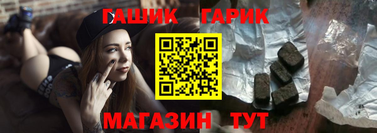 Гашиш ice o lator Сальск