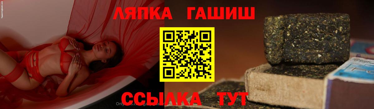 Сальск  ГАШИШ  ГАШИШ ice o lator  Вход с VPN  ГАШ AMNESIA HAZE 