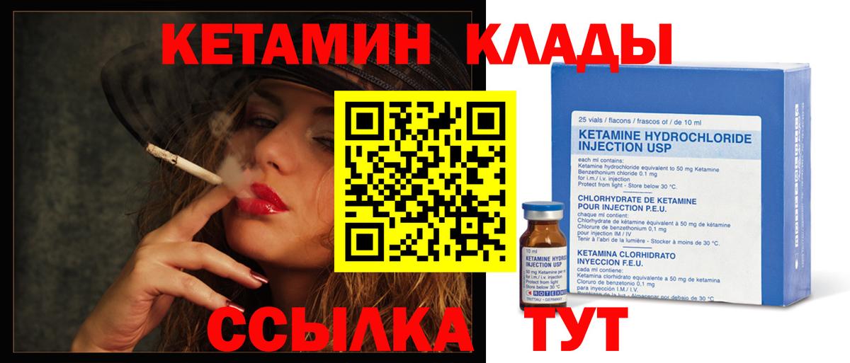 Сальск  Кетамин VHQ  кракен рабочий сайт  Вход с VPN  КЕТАМИН ketamine 
