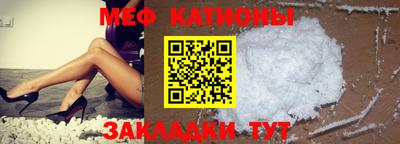 соль ск Донецк