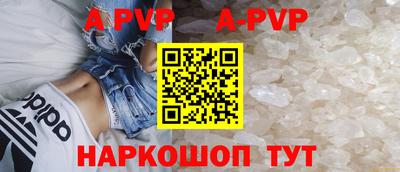 соль ск Донецк