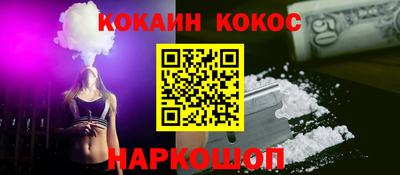 соль ск Донецк
