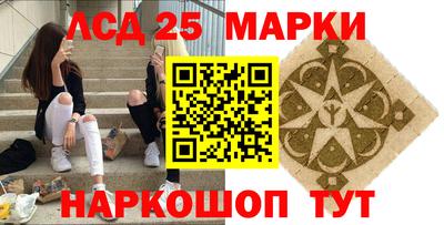 соль ск Донецк