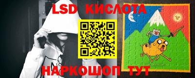 соль ск Донецк