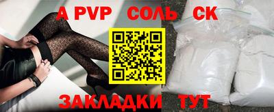 прущий лед Дубна