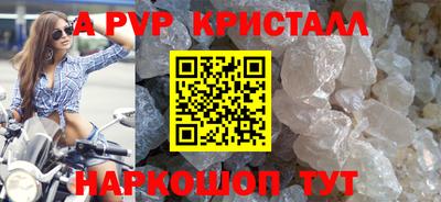 прущий лед Дубна