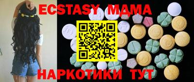 соль ск Донецк