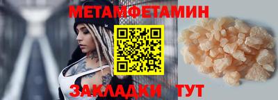 прущий лед Дубна
