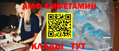 соль ск Донецк