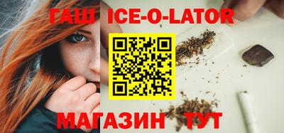 соль ск Донецк