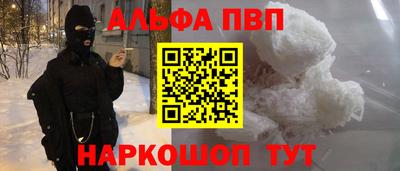прущий лед Дубна