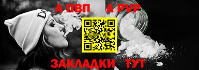 соль ск Донецк