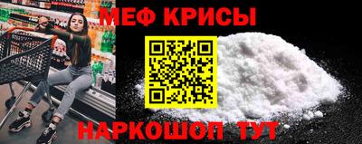 соль ск Донецк