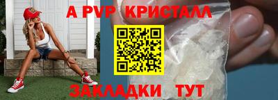 соль ск Донецк