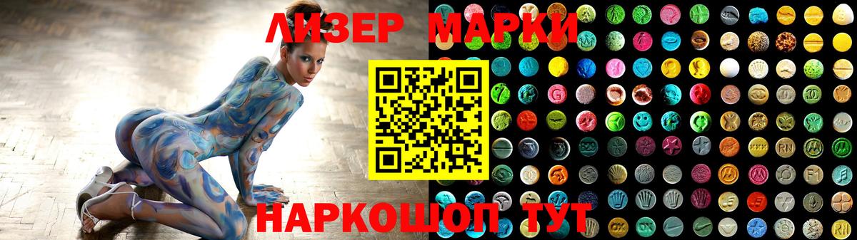 Сальск  ЛСД экстази кислота  Вход с VPN  Лсд 25 экстази ecstasy 