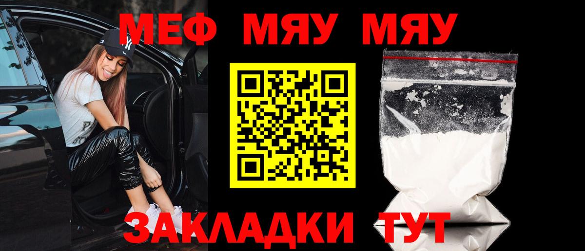 МЕФ мука Сальск