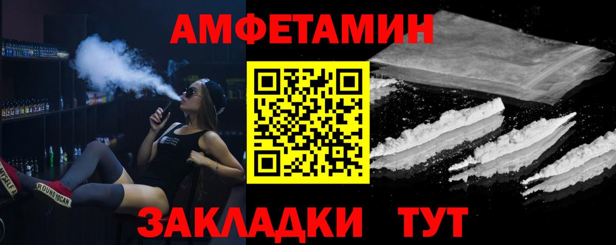 Метамфетамин винт  Вход с VPN  Сальск  Метамфетамин  Метамфетамин винт 