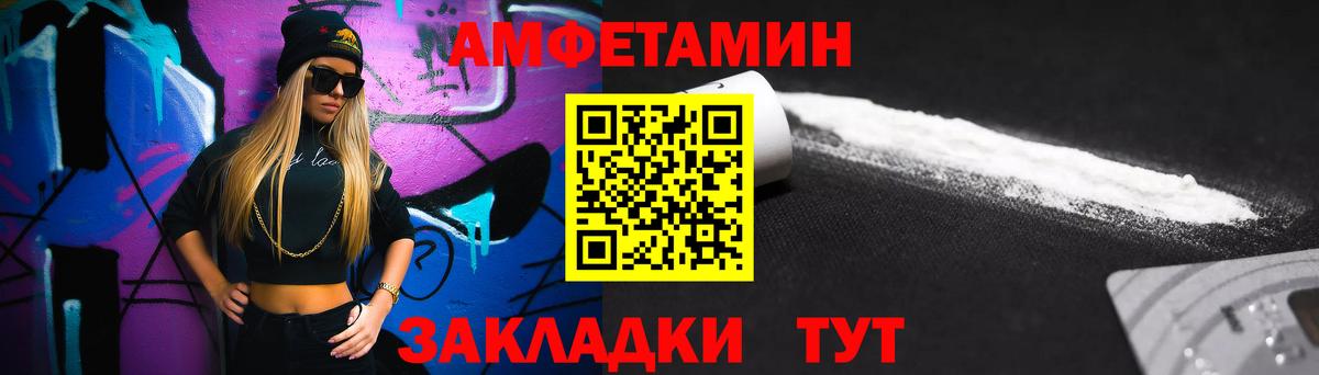 Сальск  Каннабис  Меф   MDMA  Вход с VPN  МЕФ  А ПВП СОЛЬ кристаллы  Гашиш 