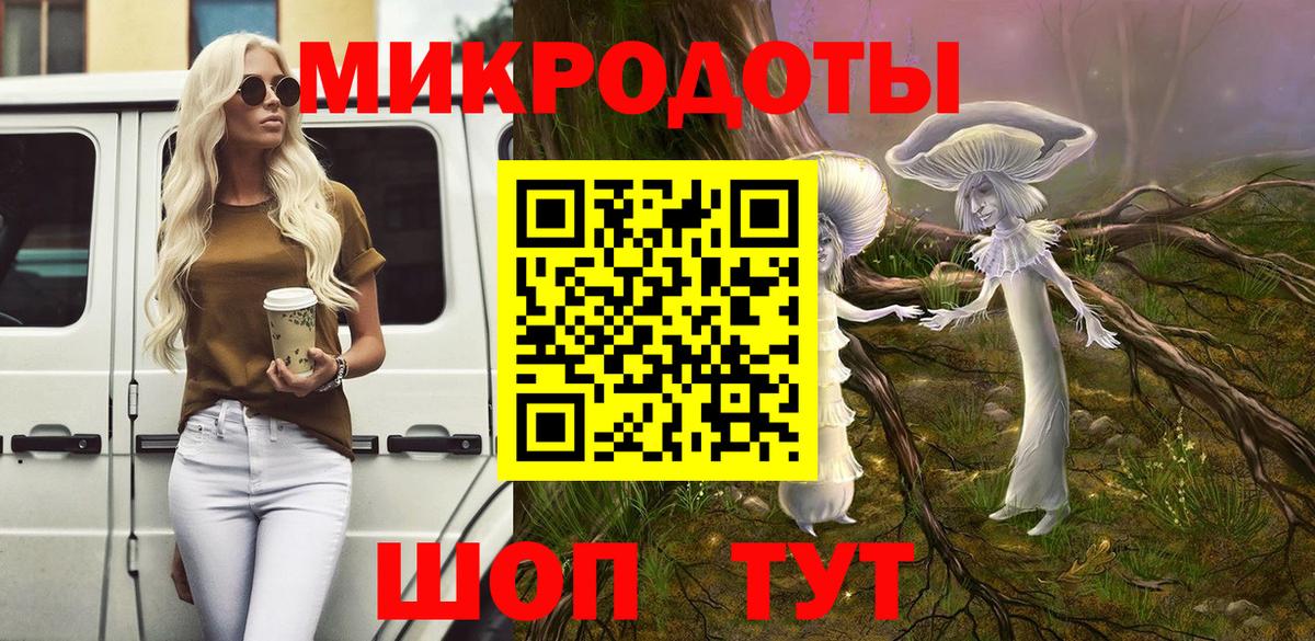 Сальск  Галлюциногенные грибы Magic Shrooms  Вход с VPN 